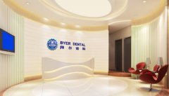 拜尔正大乐成店