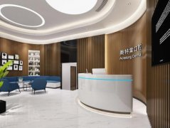 上海奥特棠口腔